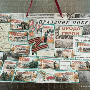 Города герои Великой отечественной войны.