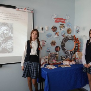 Инсталляция "Наша память вечна"