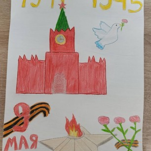 День Победы