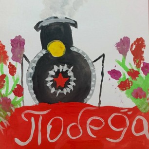 Рисунок