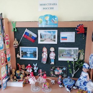 Моя страна Россия !