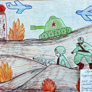 Идет бой