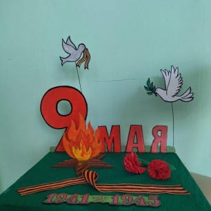 воспитатель