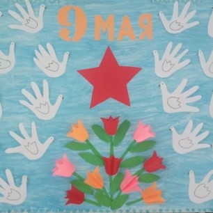 "Птицы мира"