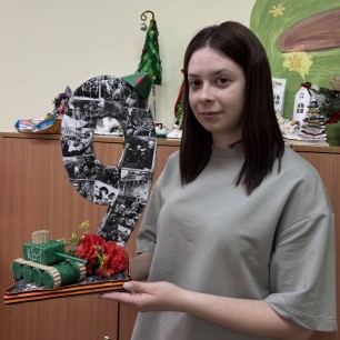 По следам победы