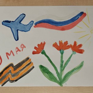 ПОБЕДНЫЙ МАЙ