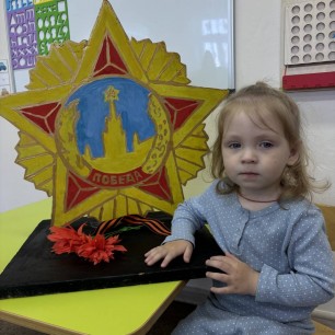 По следам Победы