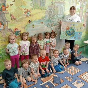 Плакат "Берегите природу!"