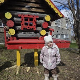 "Весенняя прогулка"