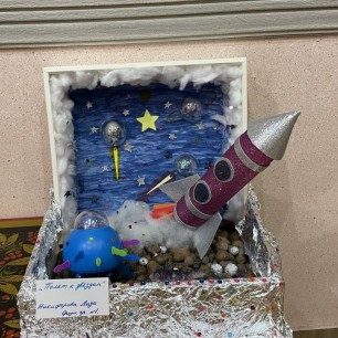 Полёт на Луну