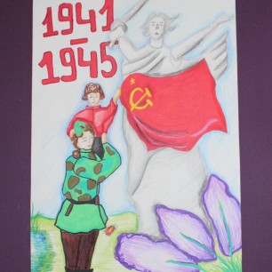 Победа! Праздник 9 мая!