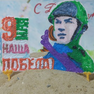"Солдаты Победы"