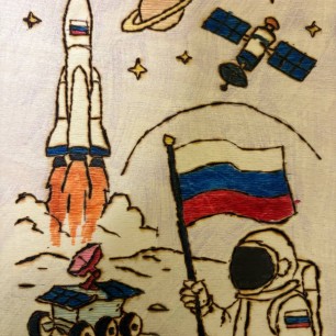 "Мы в Космосе"