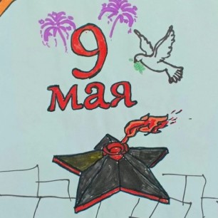 Рисунок