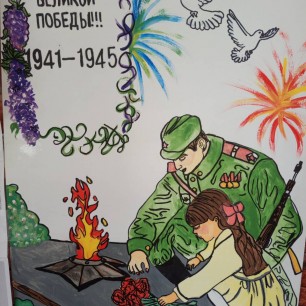 С днём великой победы