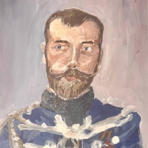 Николай II