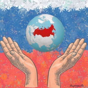 Страна моя