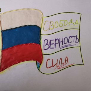 АРТфлаг