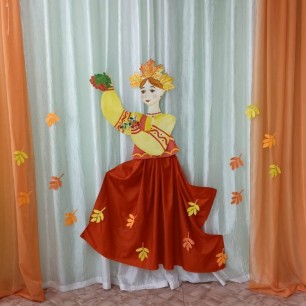 Хозяйка Осень