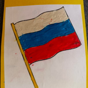 "Флаг России"