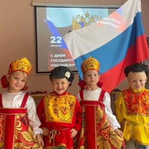 Мы-русские!