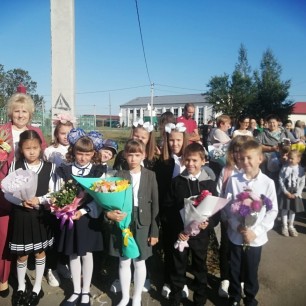 Первый школьный день