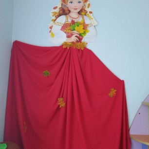 "Осень - красавица!"