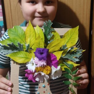 "Осенний букет"