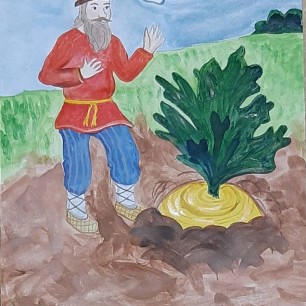Дед и репка.