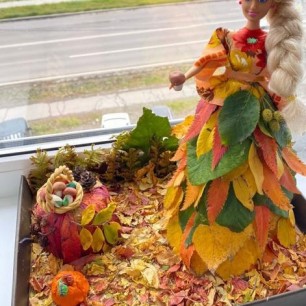 Королева Осени