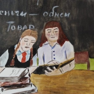 Любимый учитель