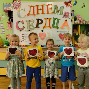 "Здоровое сердце"