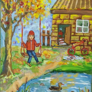 "Осенние каникулы"
