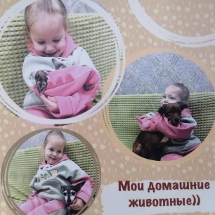 Мой лучший друг