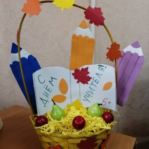 Корзинка с карандашами