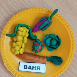 Дары осени