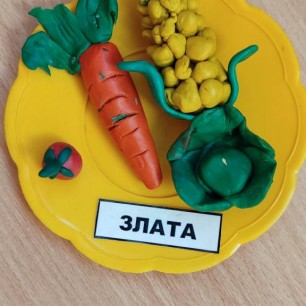 Осенний урожай