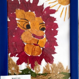 Король-Лев