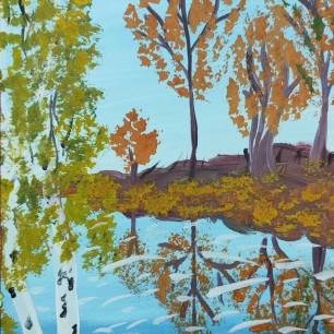 Осень