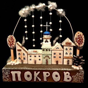Покров
