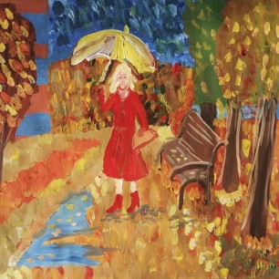 Аллея