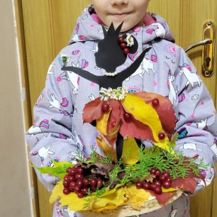 "Осенний танец"