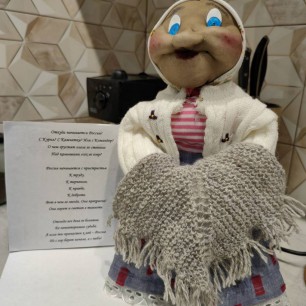Оренбургская пуховница