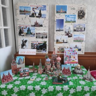 Моя Москва