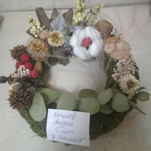 Осенний декор