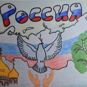 Просторы России