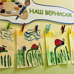 «Мгновения осени»