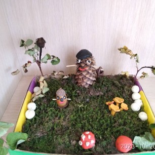 Волшебный лес