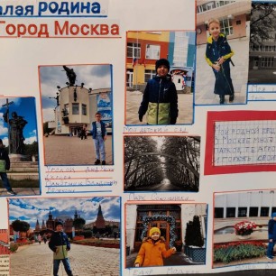 Моя малая родина.