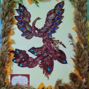 "Жар птица"